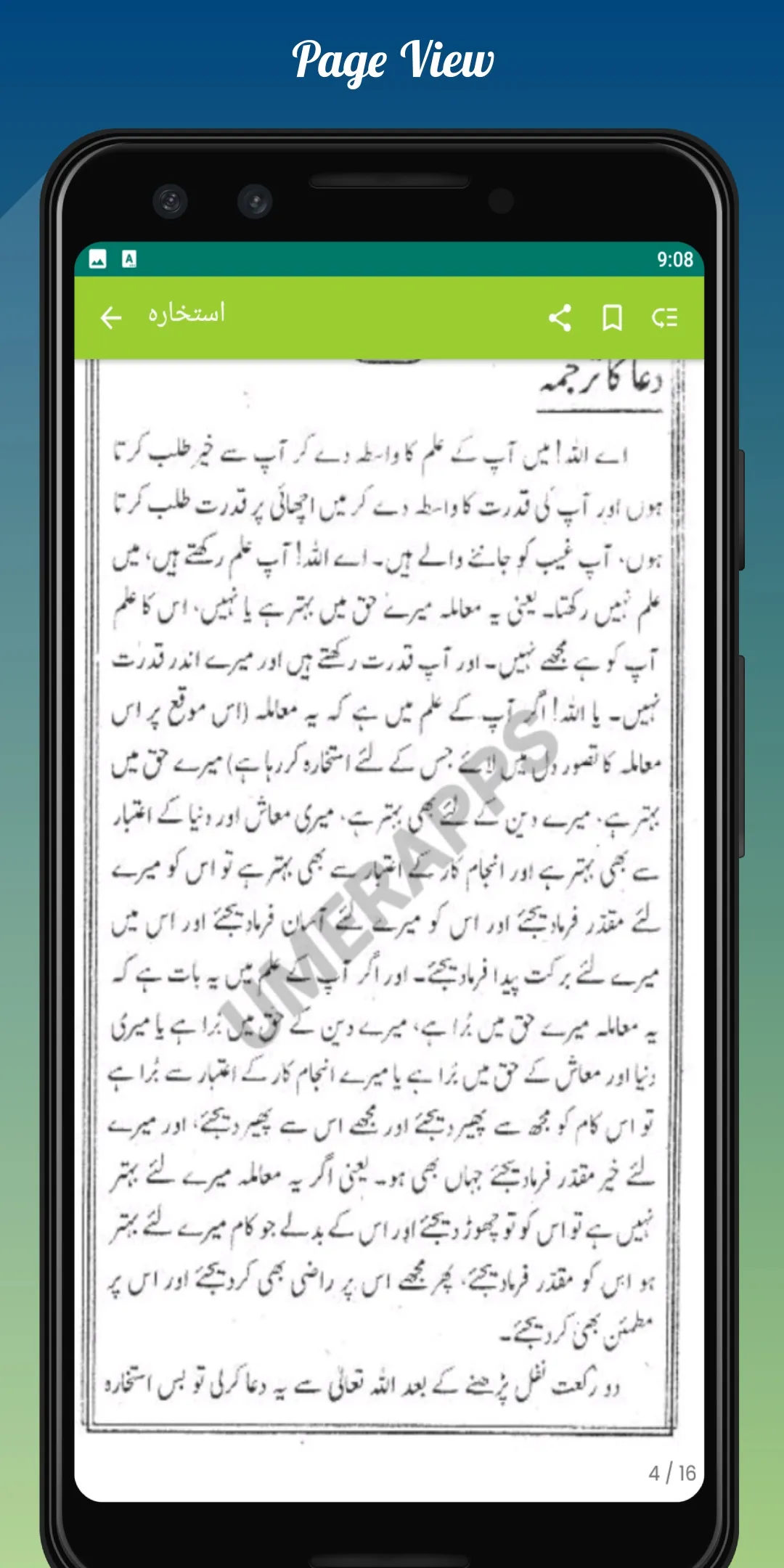 Istikhara Ka Masnoon Tariqah | Indus Appstore | Screenshot