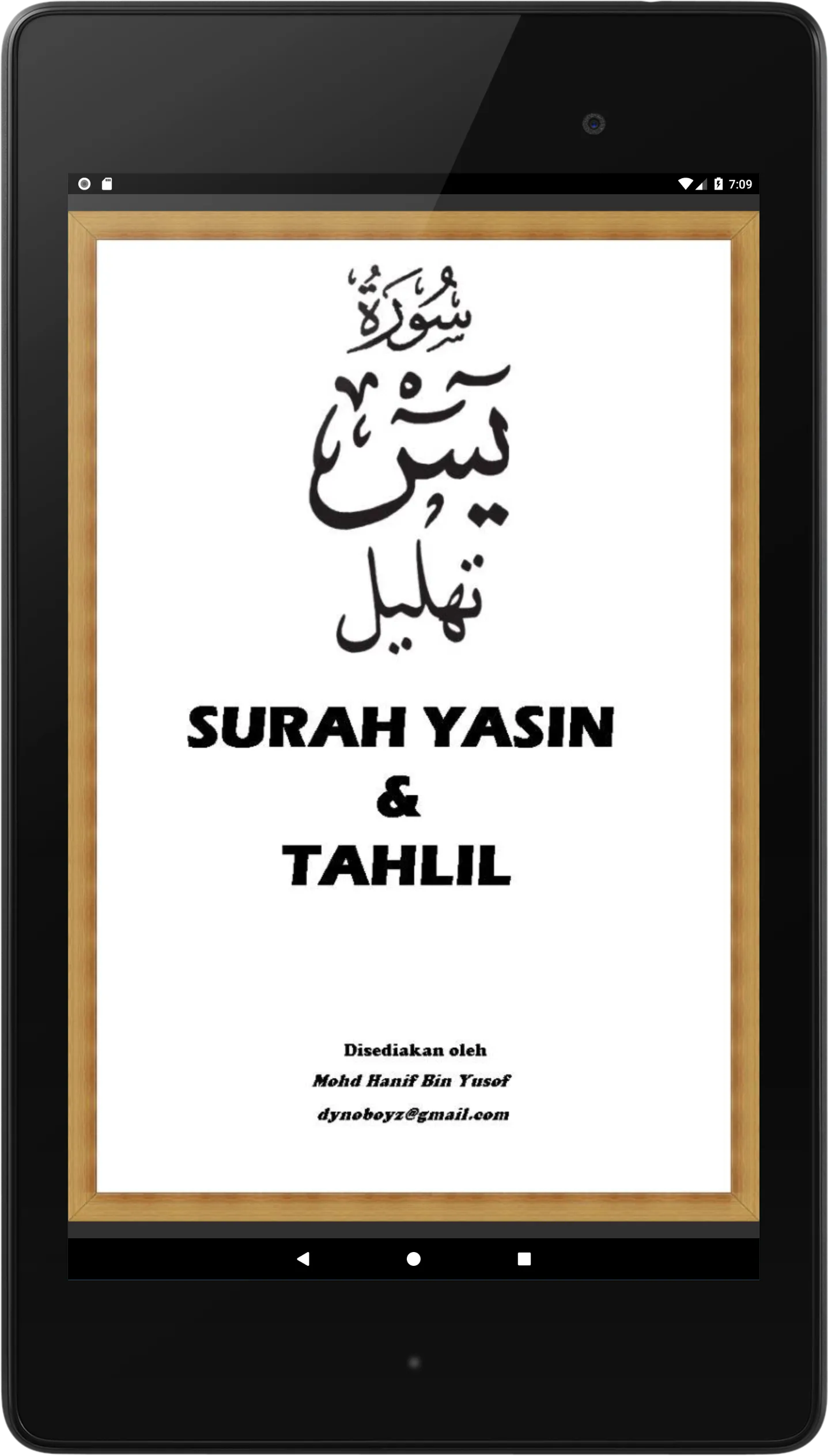 Yasin & Tahlil | Indus Appstore | Screenshot