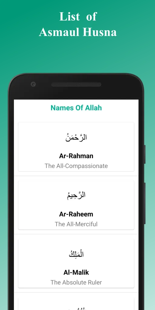 Asmaul Husna Audio and Slides | Indus Appstore | Screenshot