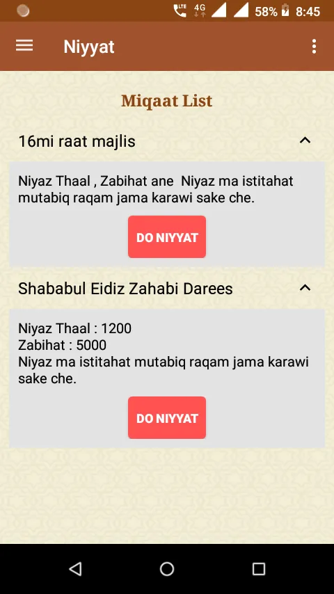 Anjuman-E-Saifee, Dhulia | Indus Appstore | Screenshot