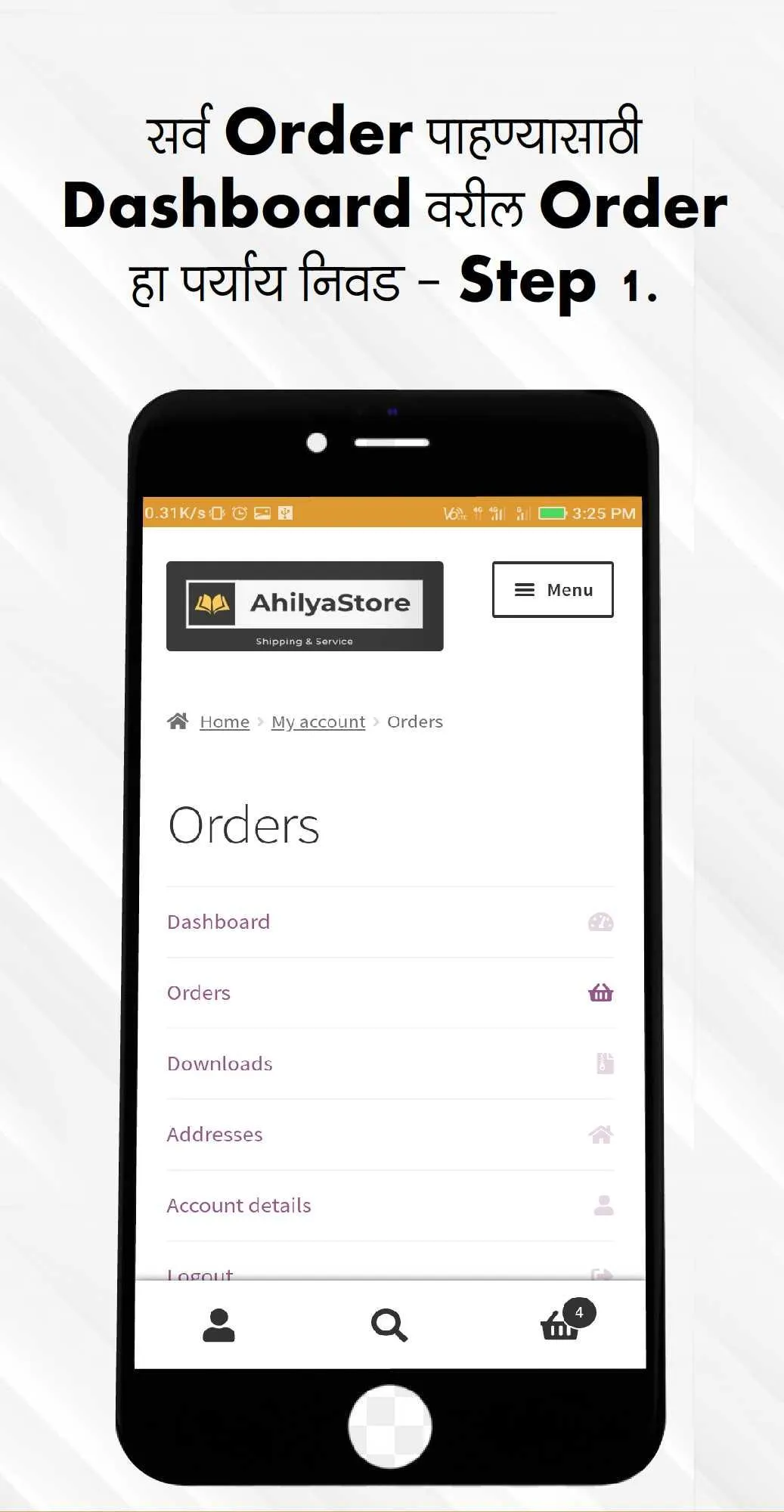 AhilyaStore - Ghongadi Shoping | Indus Appstore | Screenshot