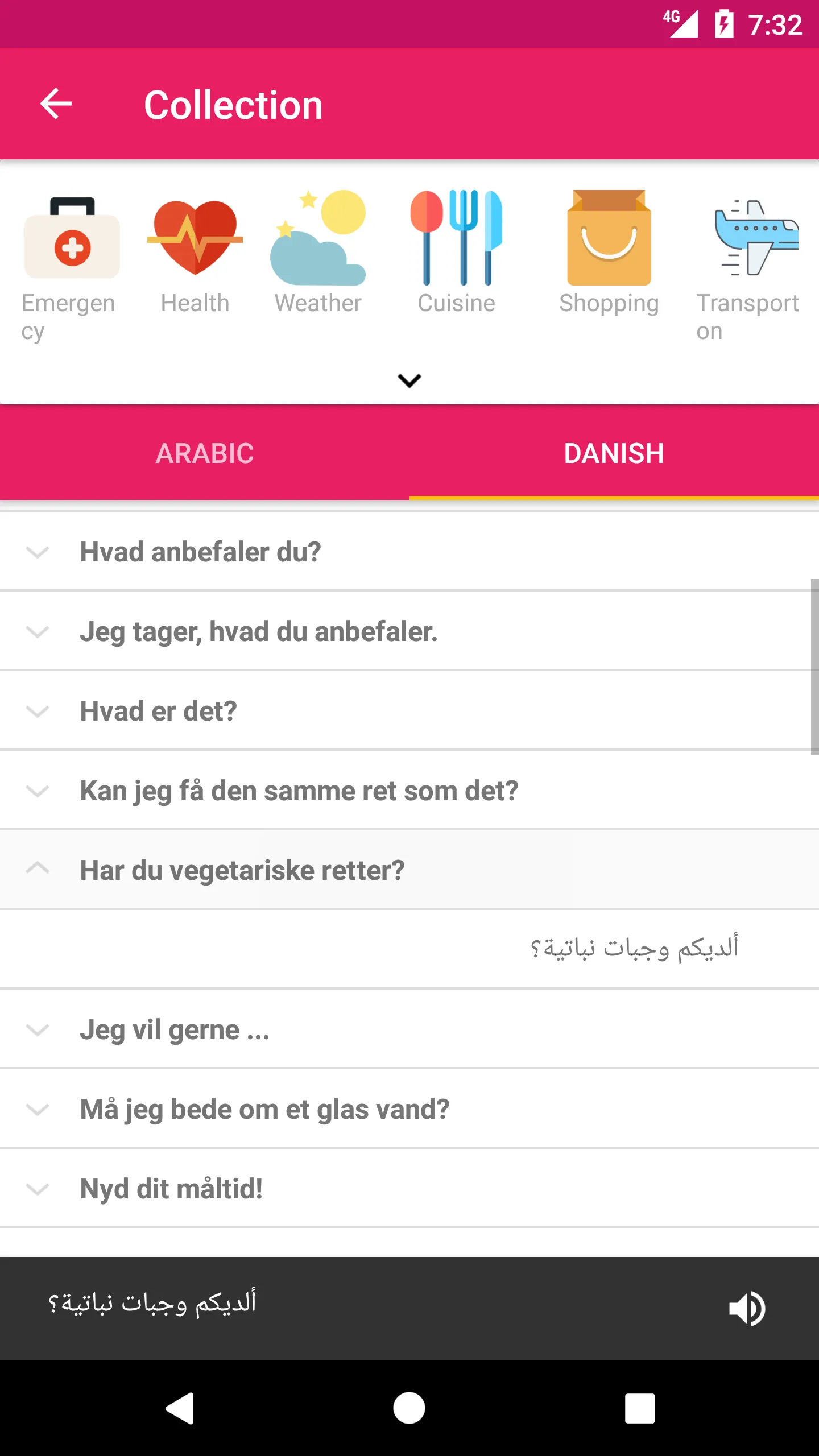 Arabic Danish Dictionary | Indus Appstore | Screenshot