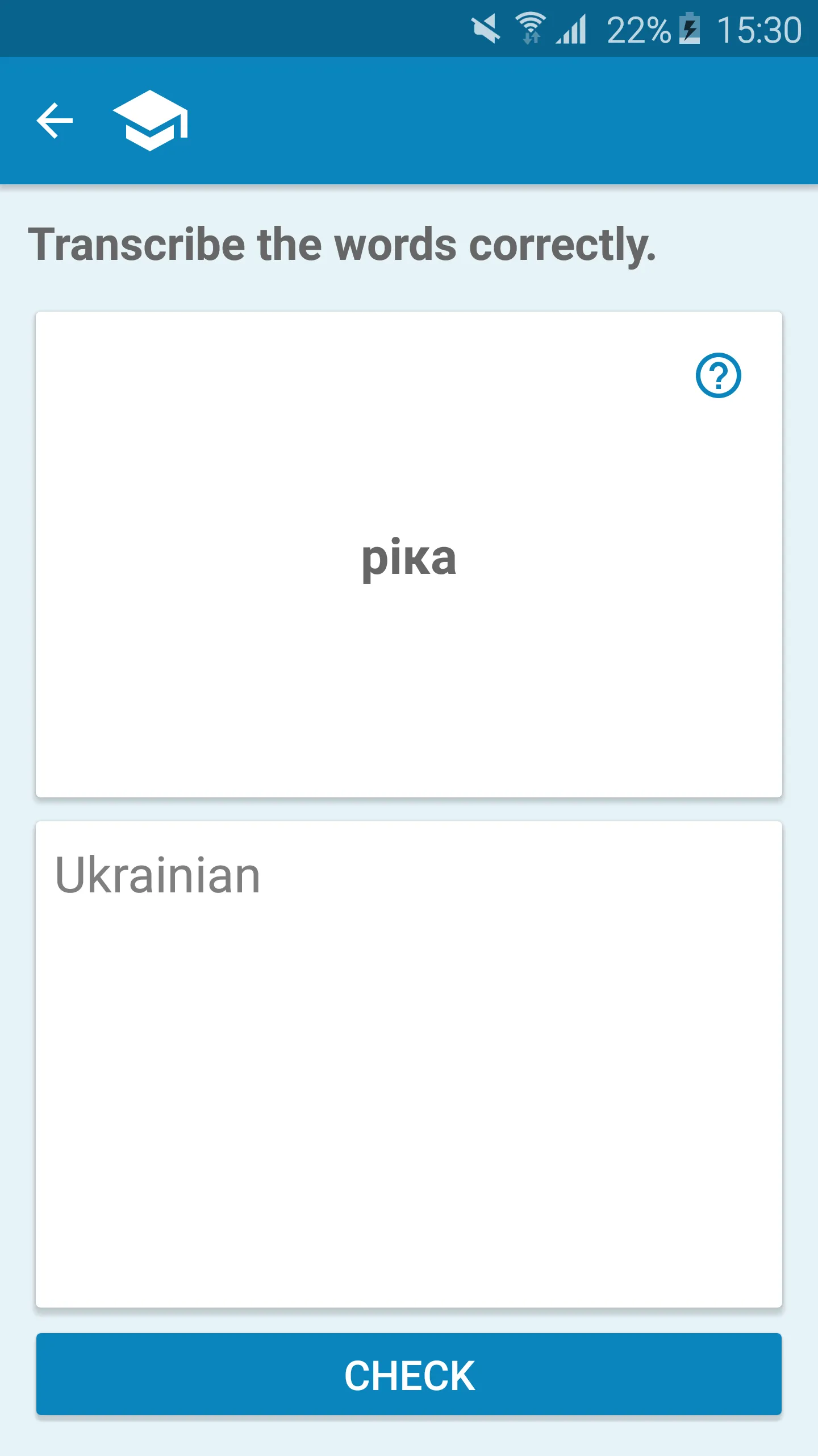 Arabic-Ukrainian Dictionary | Indus Appstore | Screenshot