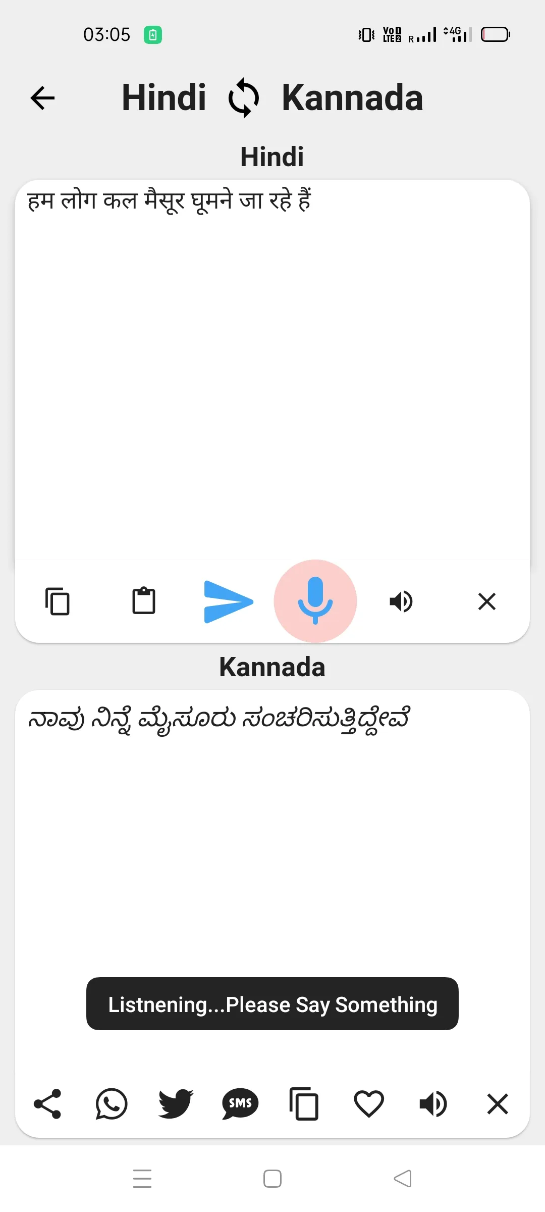 Hindi To Kannada Translator | Indus Appstore | Screenshot