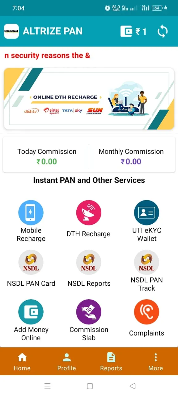 ALTRIZE  PAN | Indus Appstore | Screenshot