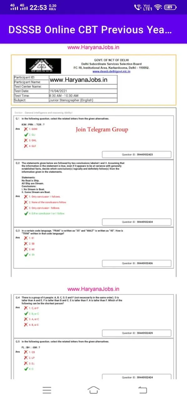 DSSSB Online CBT Previous Year | Indus Appstore | Screenshot