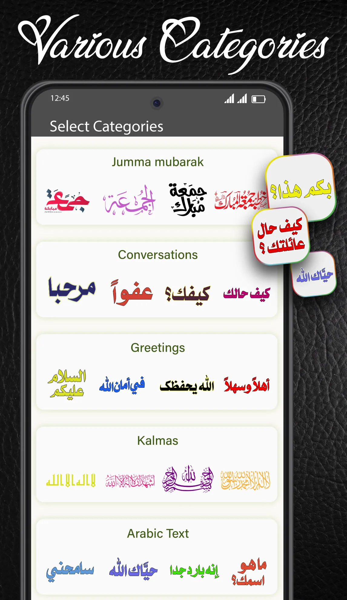 Islamic Stickers - WASticker | Indus Appstore | Screenshot