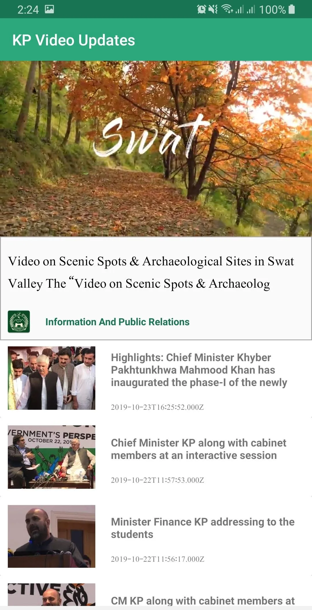 KP Government | Indus Appstore | Screenshot