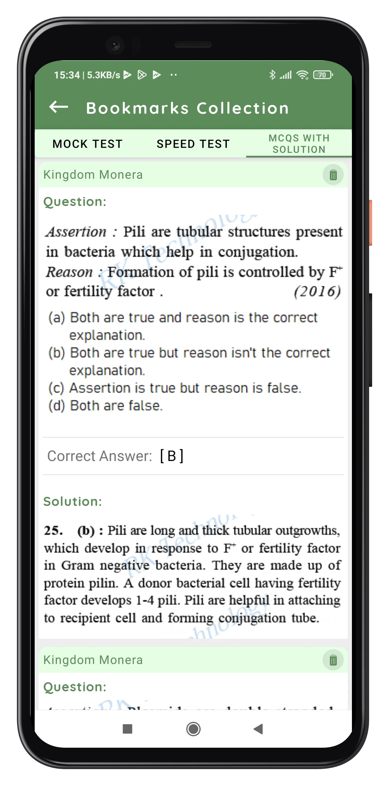 BIOLOGY: AIIMS PAST YEAR PAPER | Indus Appstore | Screenshot