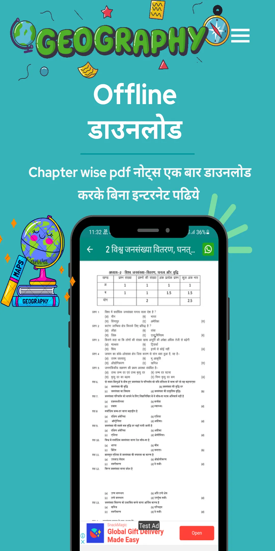 12th Geography Question Bank | Indus Appstore | Screenshot