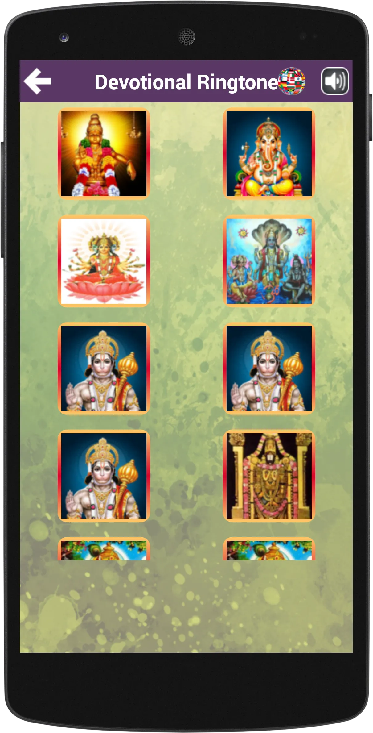 Devotional Ringtones Andev | Indus Appstore | Screenshot