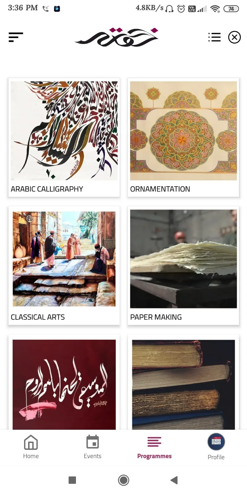 Khawla Art & Culture | Indus Appstore | Screenshot