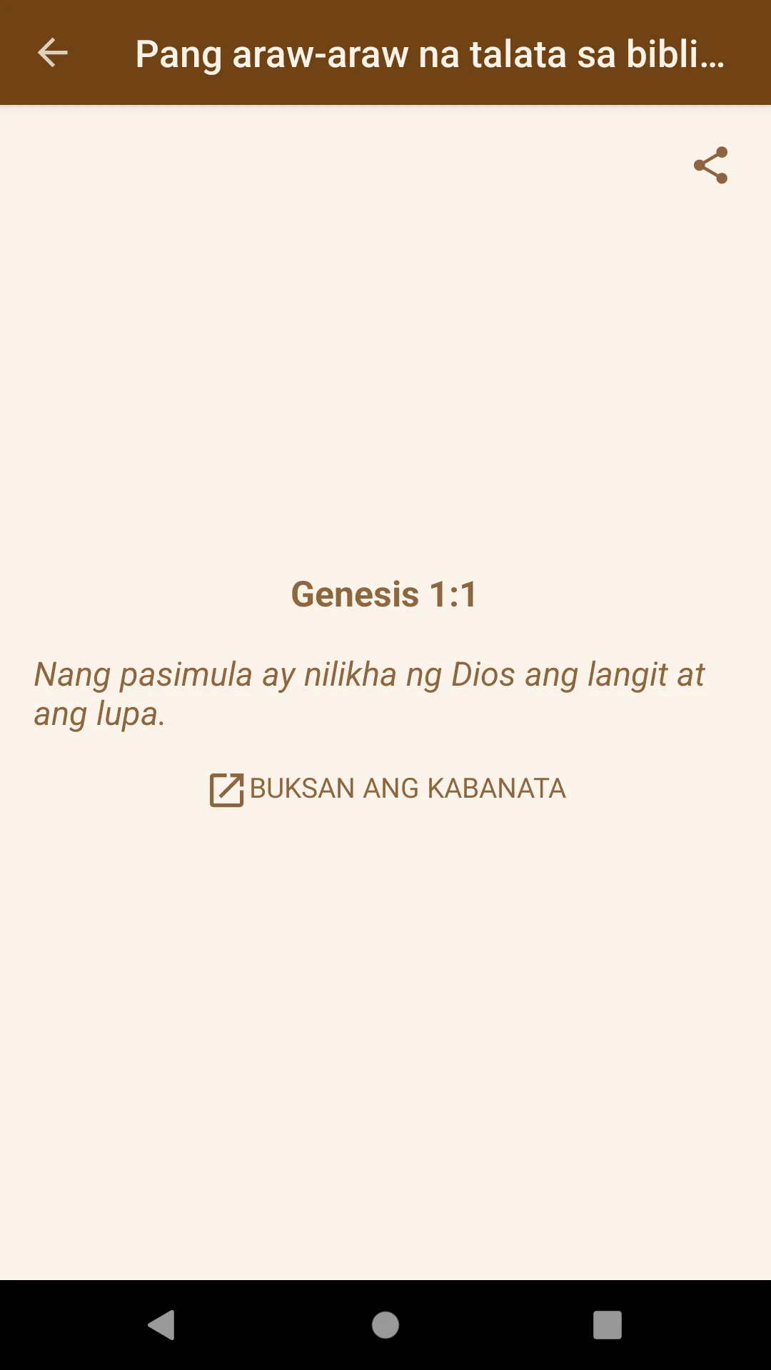 Ang Dating Bibliya - Tagalog | Indus Appstore | Screenshot