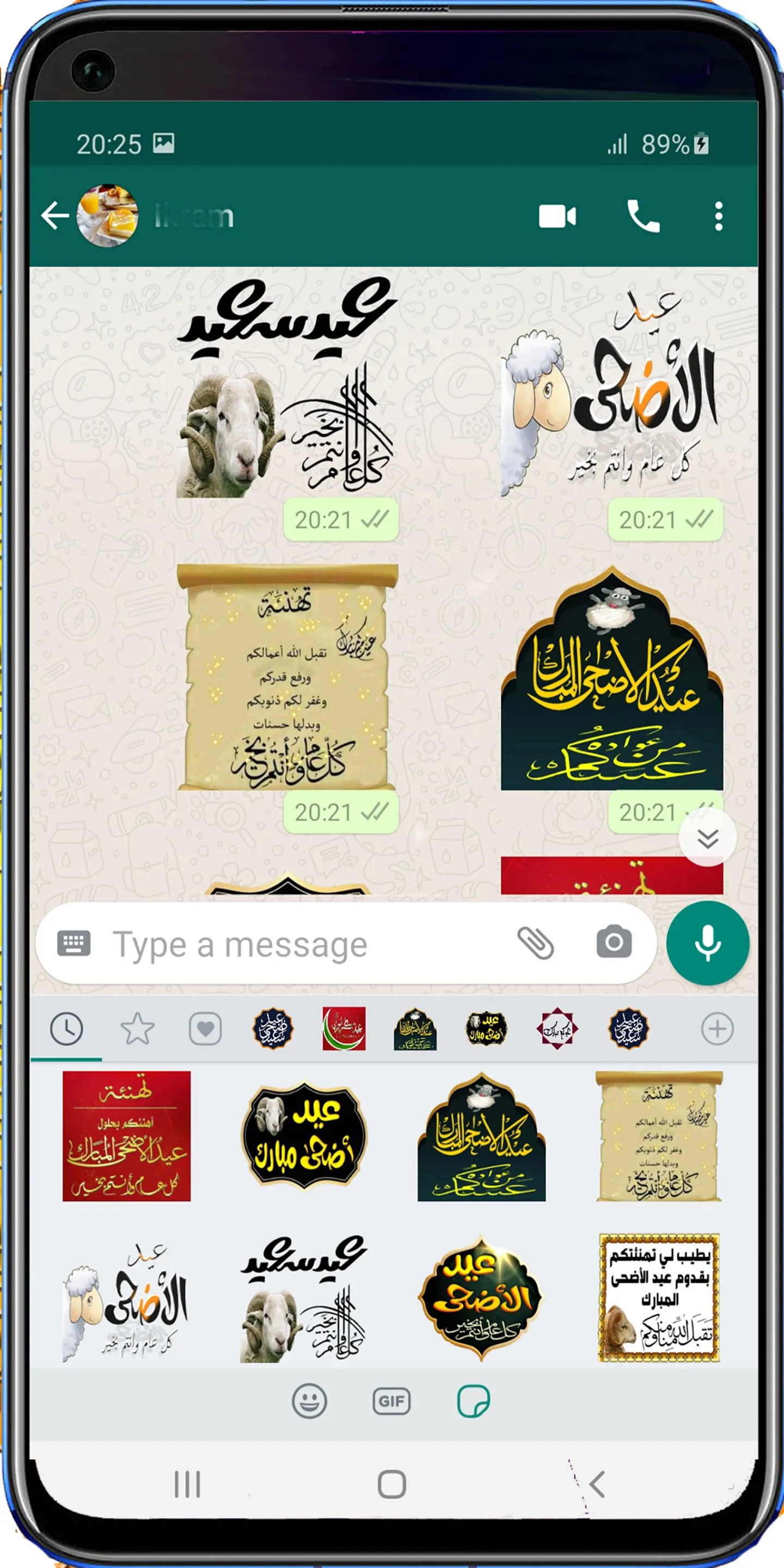 Happy Eid Al-Adha Stickers | Indus Appstore | Screenshot