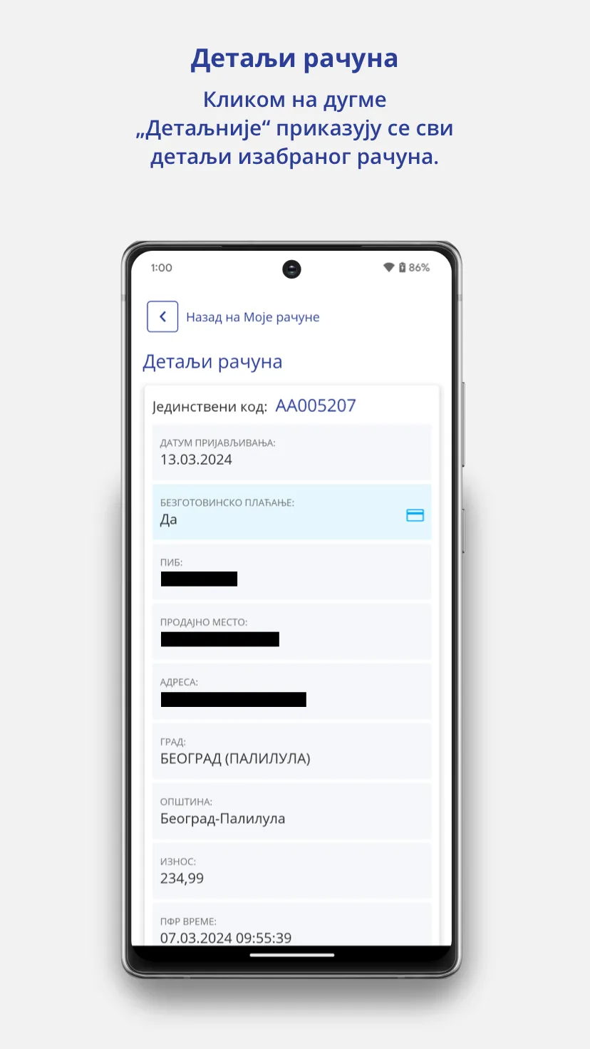 Uzmi račun i pobedi | Indus Appstore | Screenshot