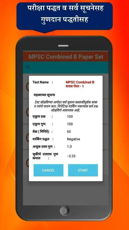 OOAcademy Exam Preparation App | Indus Appstore | Screenshot