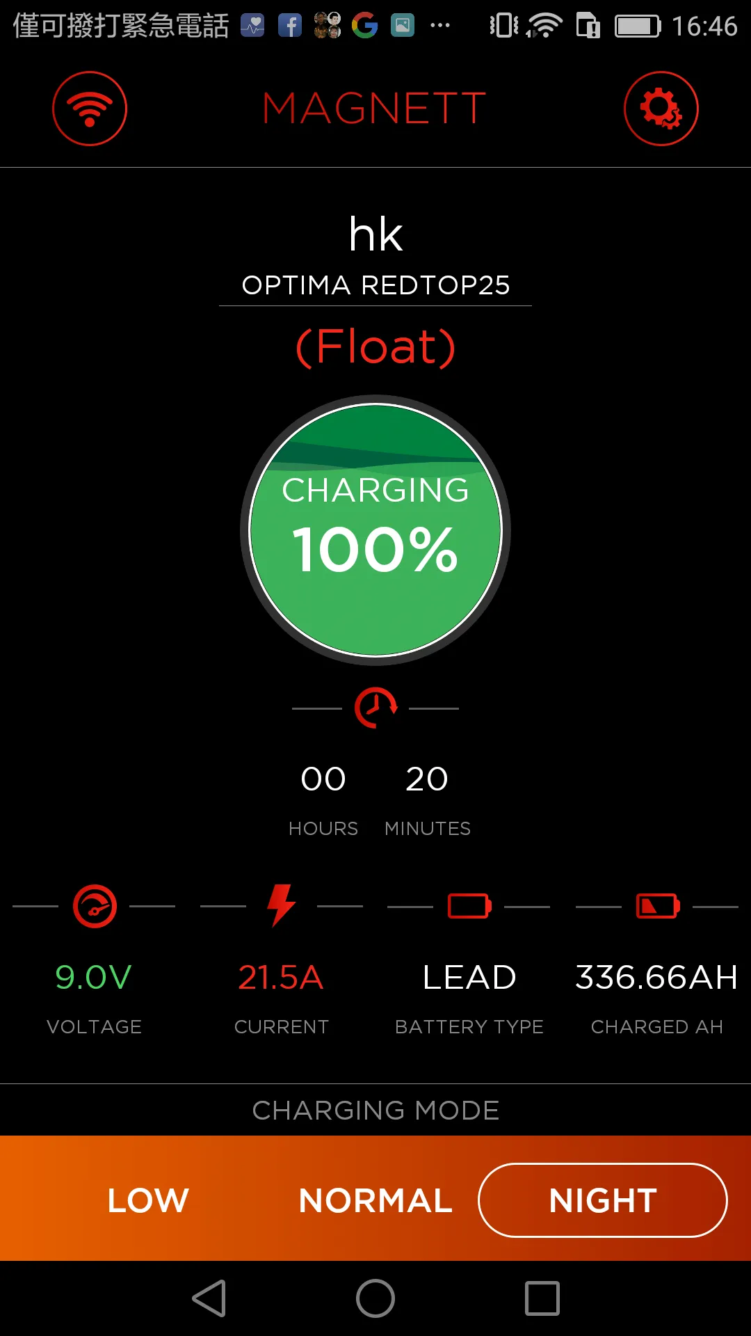 Magnett Charger Monitor | Indus Appstore | Screenshot