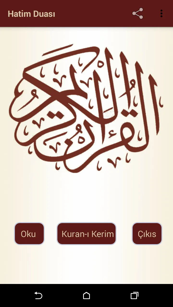 Hatim Duası - Sesli | Indus Appstore | Screenshot