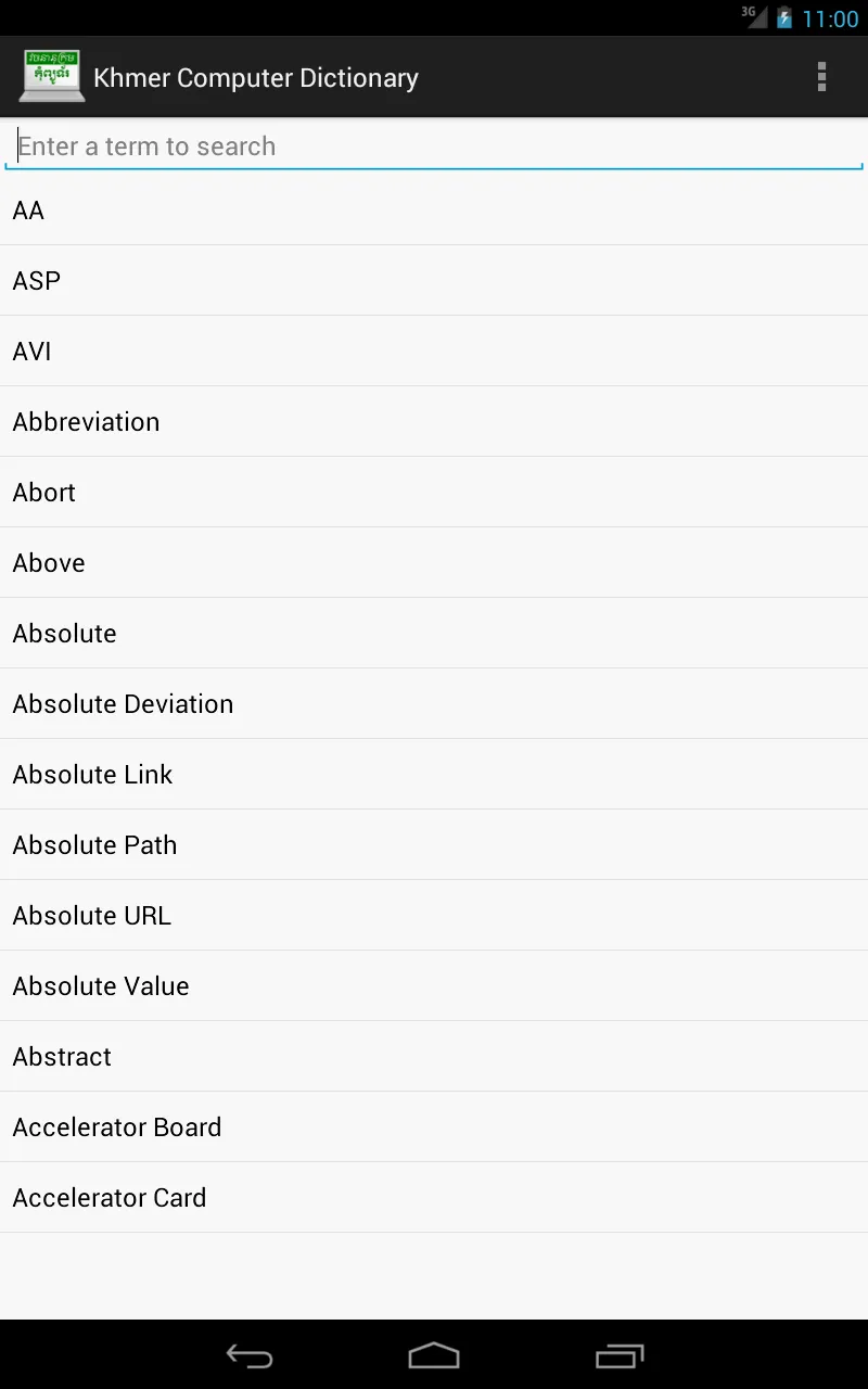 Khmer Computer Dictionary | Indus Appstore | Screenshot
