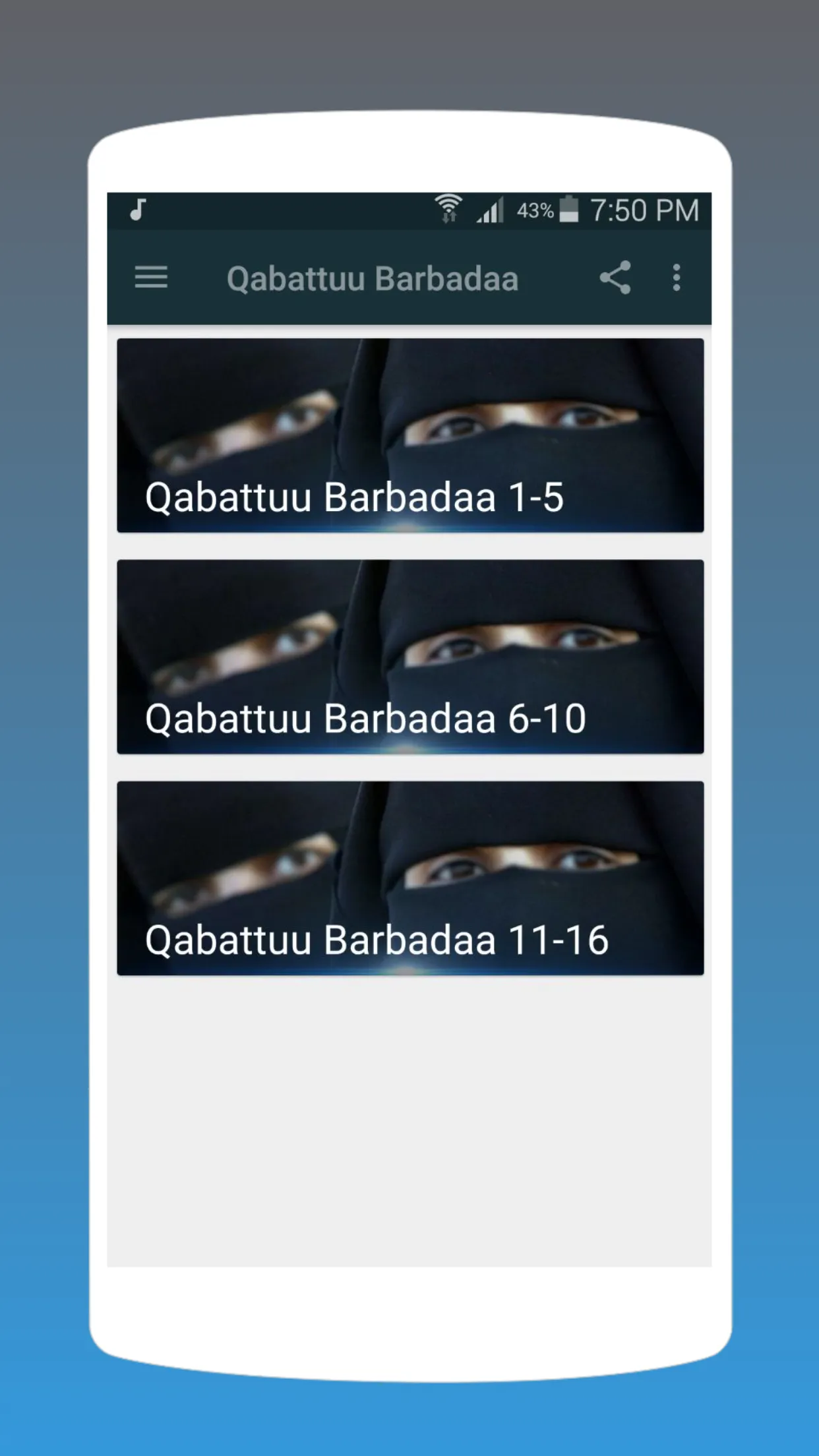 Qabattuu Barbadaa Dubartootaf | Indus Appstore | Screenshot