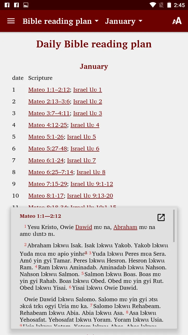 Nkonya Bible | Indus Appstore | Screenshot