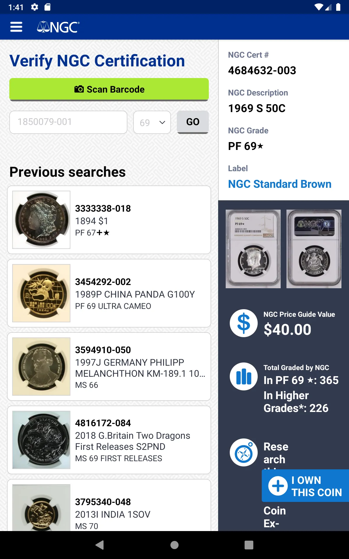 NGC | Indus Appstore | Screenshot