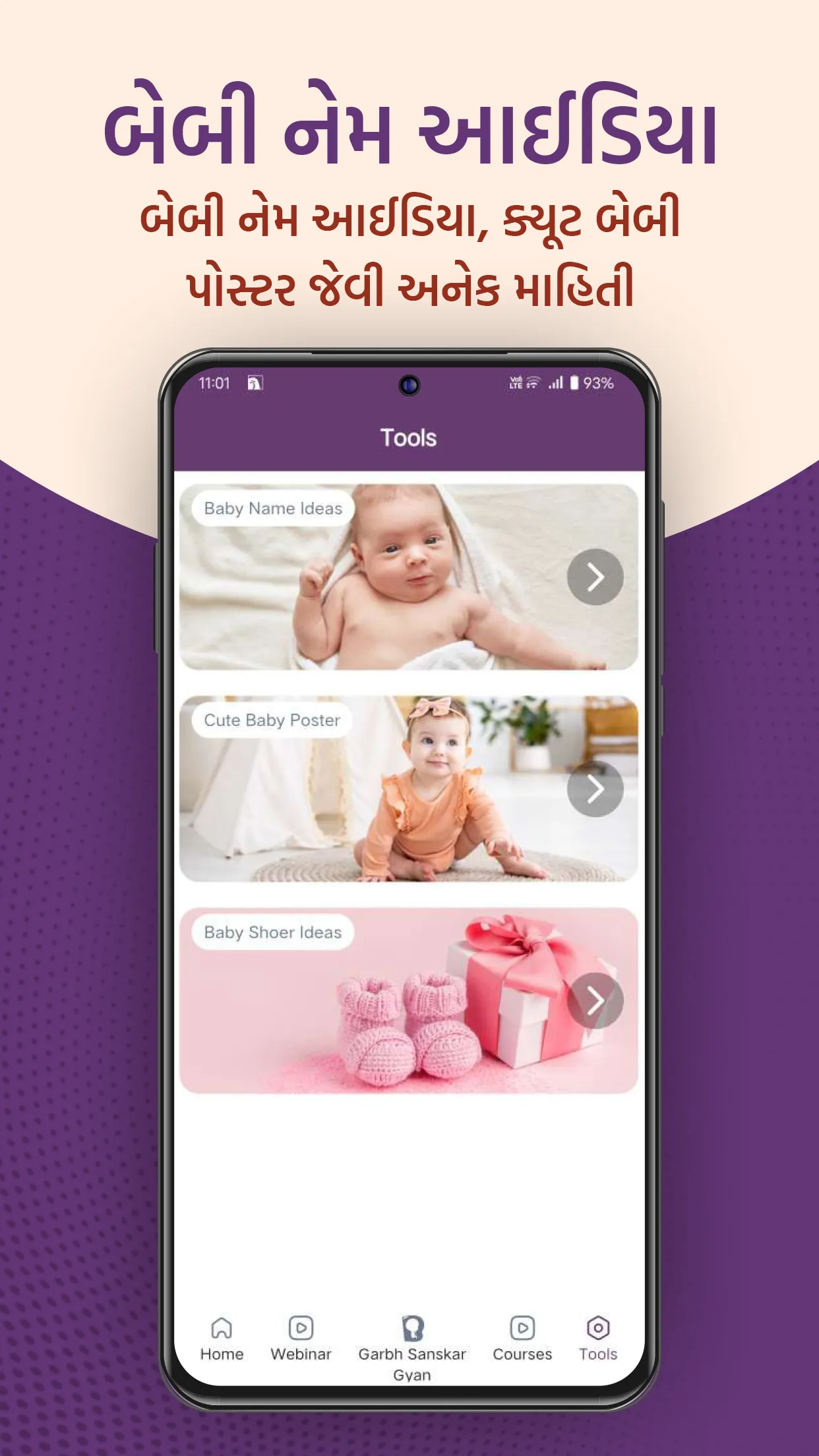 Garbh Sanskar App in Gujarati | Indus Appstore | Screenshot