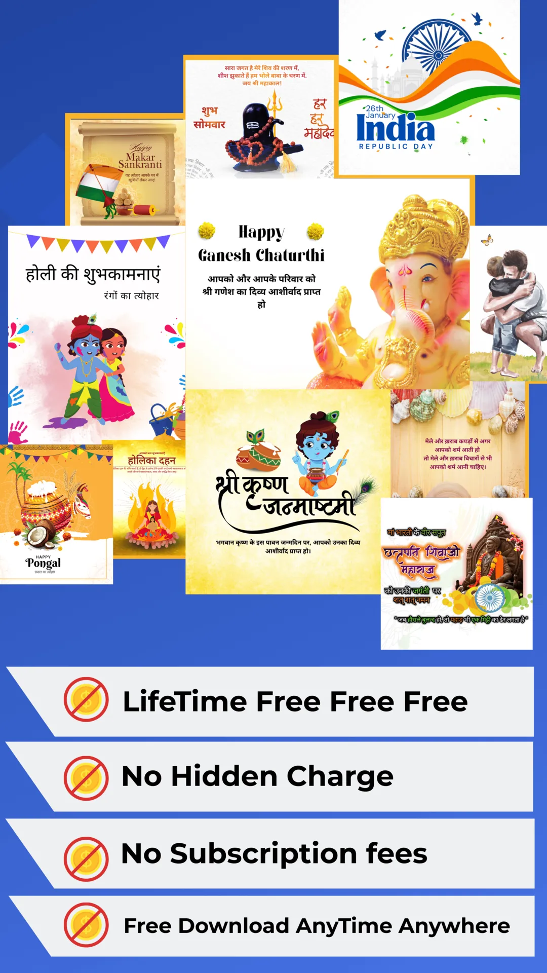 Vichar Plus - Poster Maker App | Indus Appstore | Screenshot