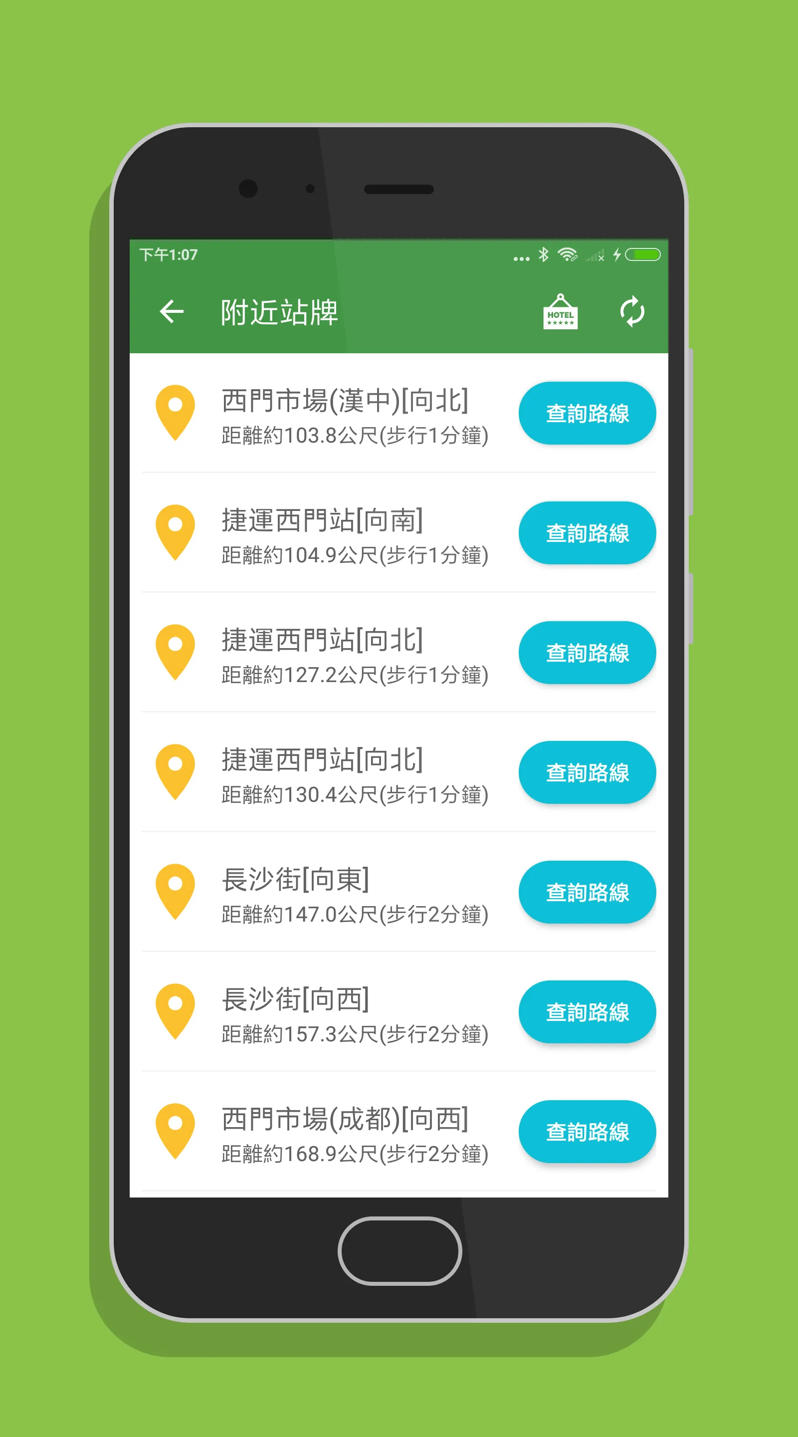 台灣搭公車 - 全台公車與公路客運即時動態時刻表查詢 | Indus Appstore | Screenshot