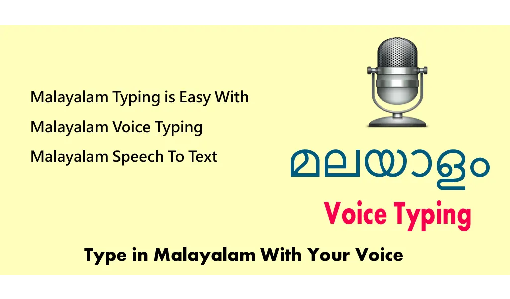 Malayalam Voice Typing- Speech | Indus Appstore | Screenshot