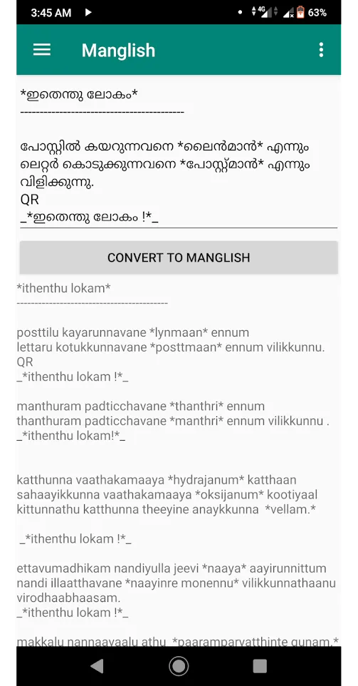 Malayalam To Manglish | Indus Appstore | Screenshot