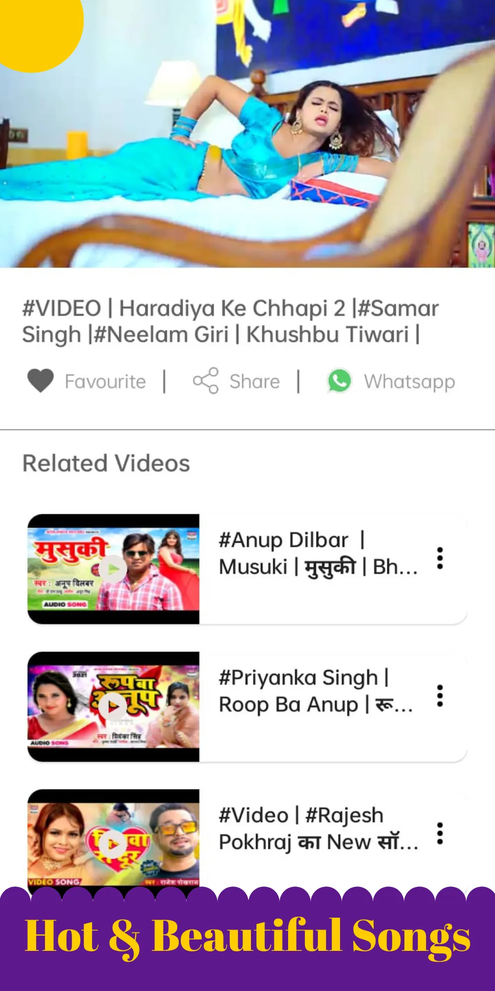 Bhojpuri Videos - Song, DJ etc | Indus Appstore | Screenshot