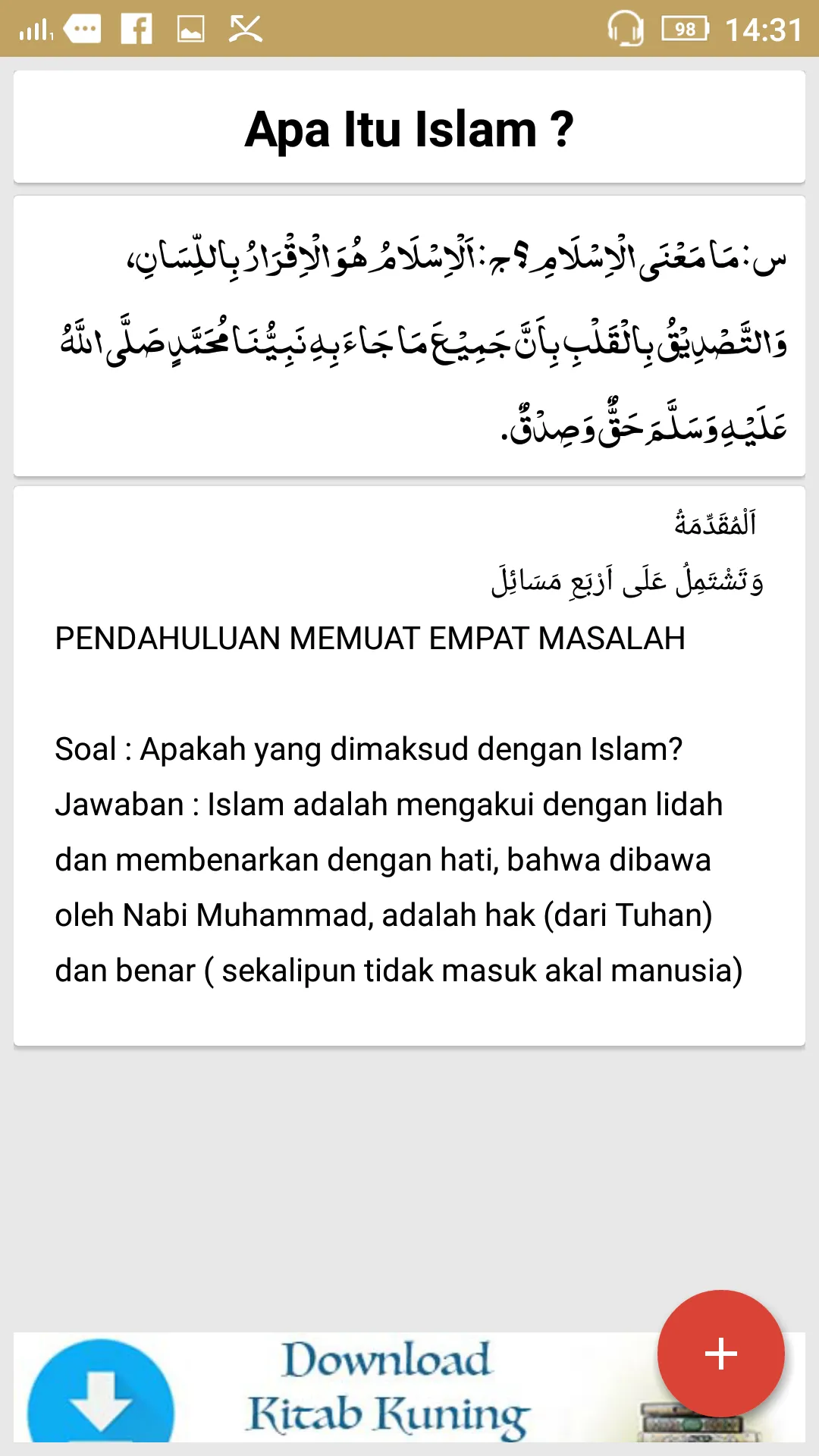 Kitab Tauhid Jawahirul Kalamiy | Indus Appstore | Screenshot