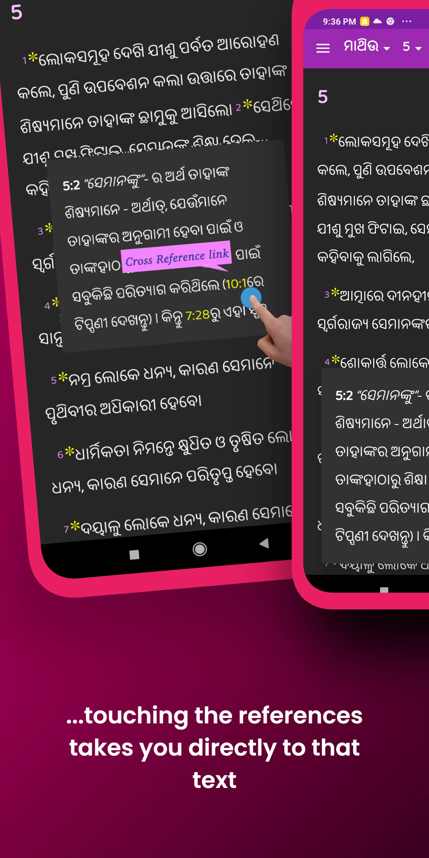 Oriya Study Bible | Indus Appstore | Screenshot