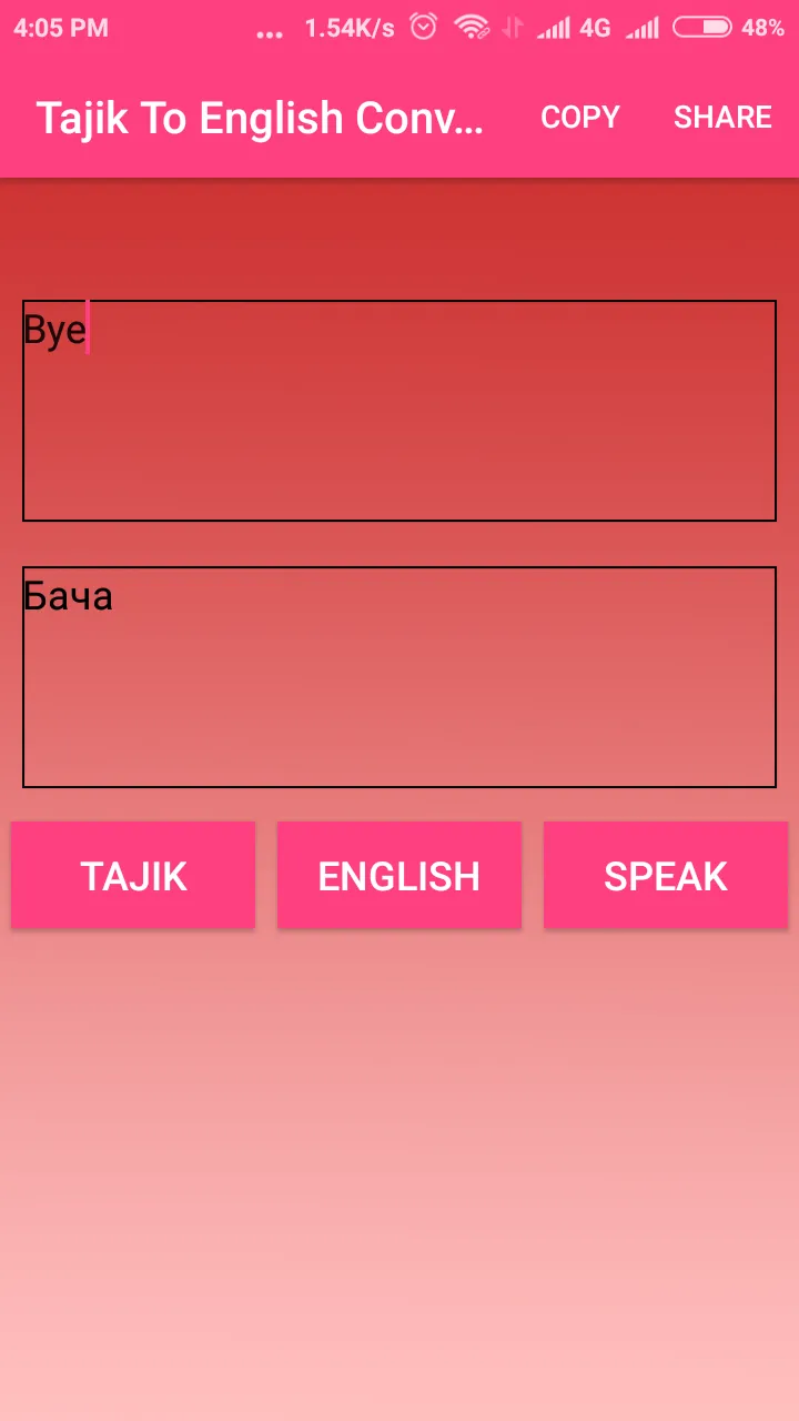 Tajik To English Converter | Indus Appstore | Screenshot