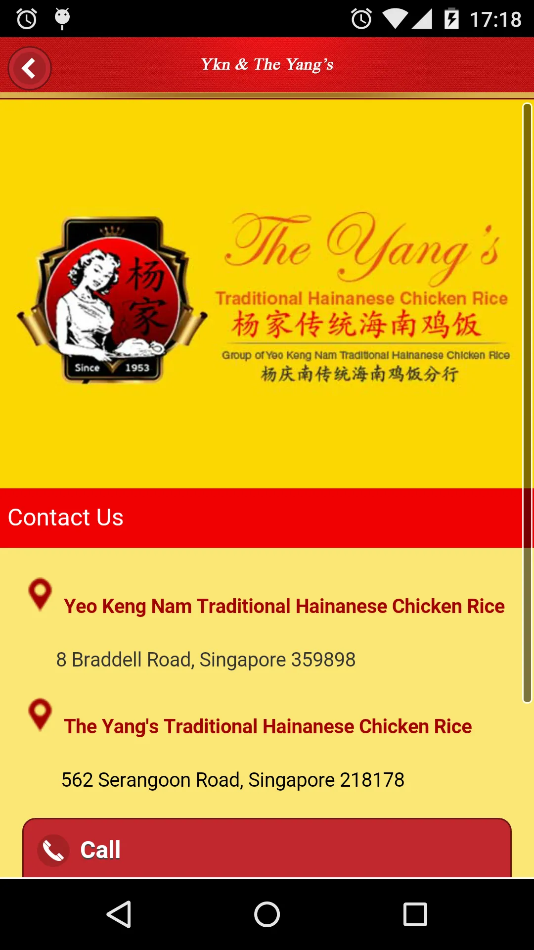 Yeo Keng Nam | Indus Appstore | Screenshot