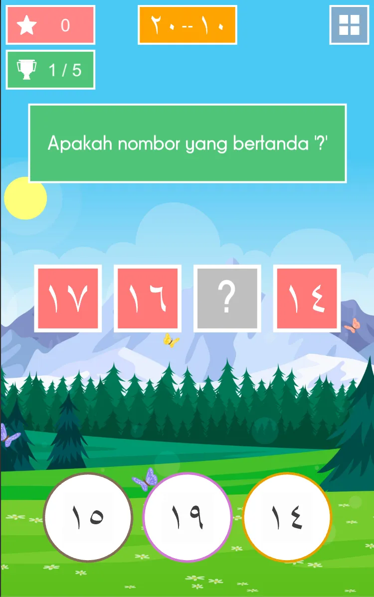 Belajar Mengira Arab, ٣٢١ | Indus Appstore | Screenshot