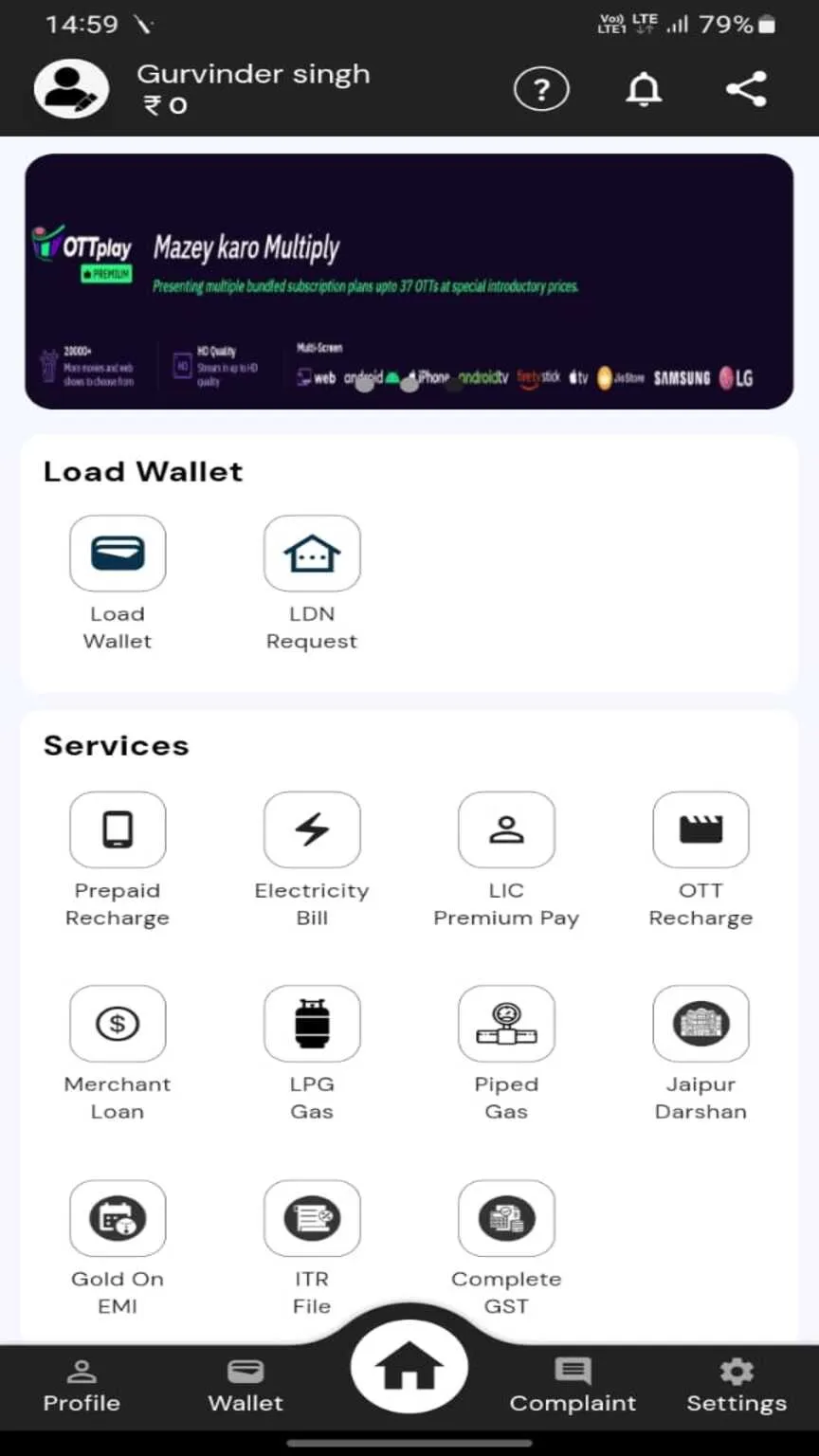 Dogma Digital Merchant | Indus Appstore | Screenshot