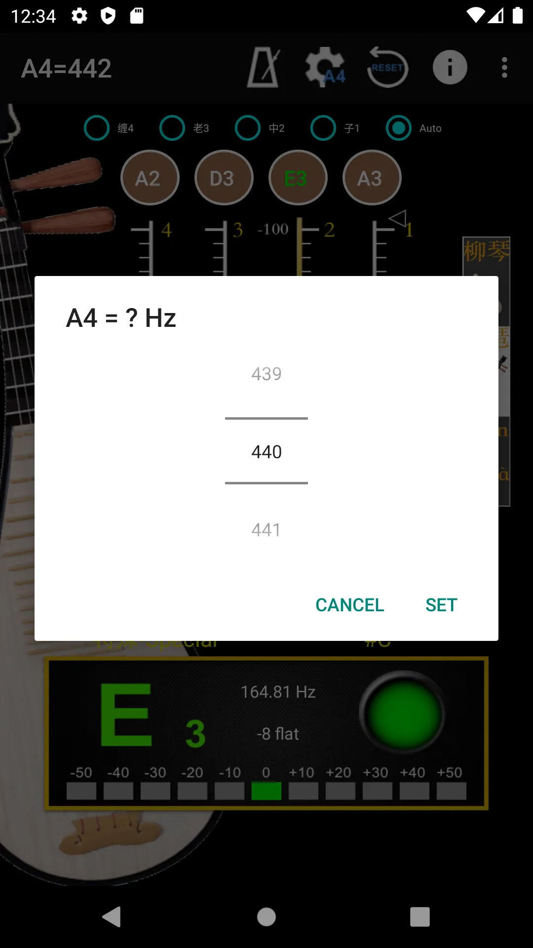 PiPa Tuner & Metronome | Indus Appstore | Screenshot