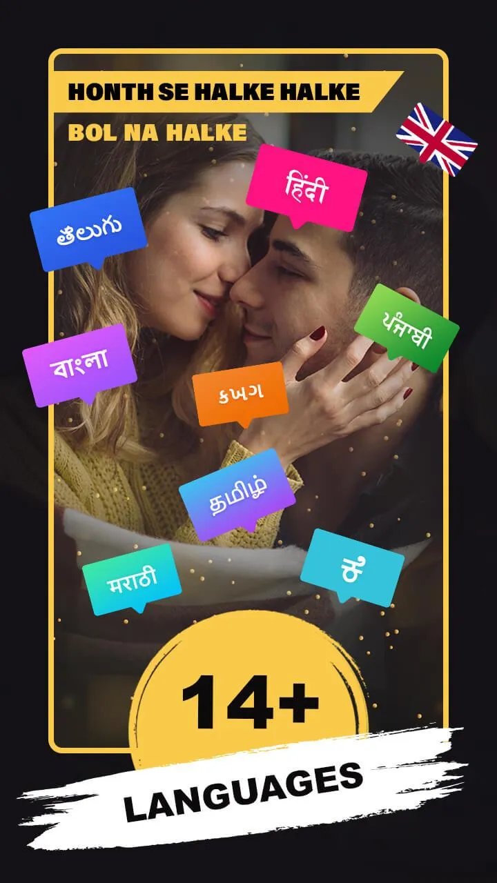 Lyrical Video Status - MBit | Indus Appstore | Screenshot