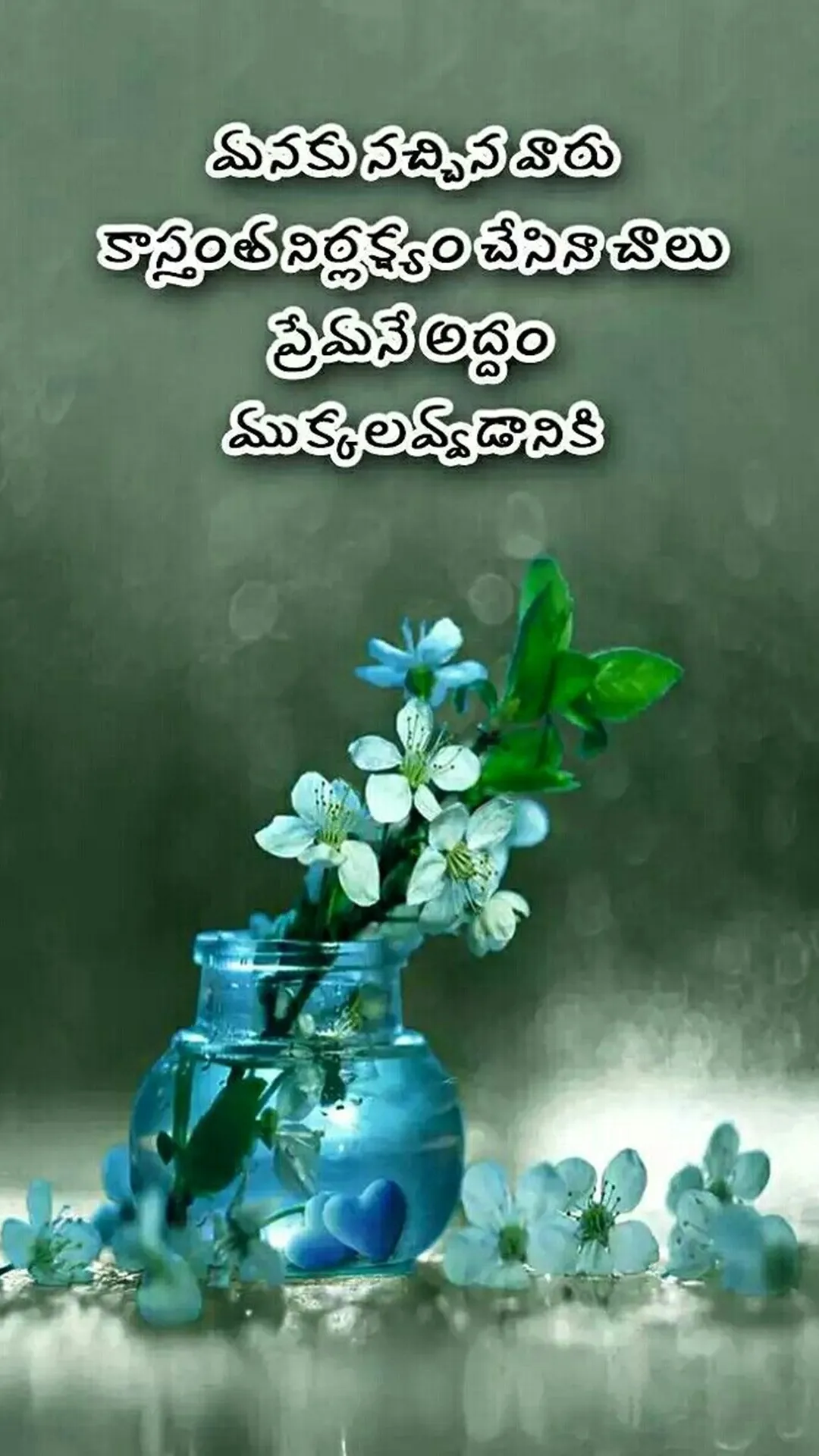 1000+ Telugu Good Thoughts | Indus Appstore | Screenshot