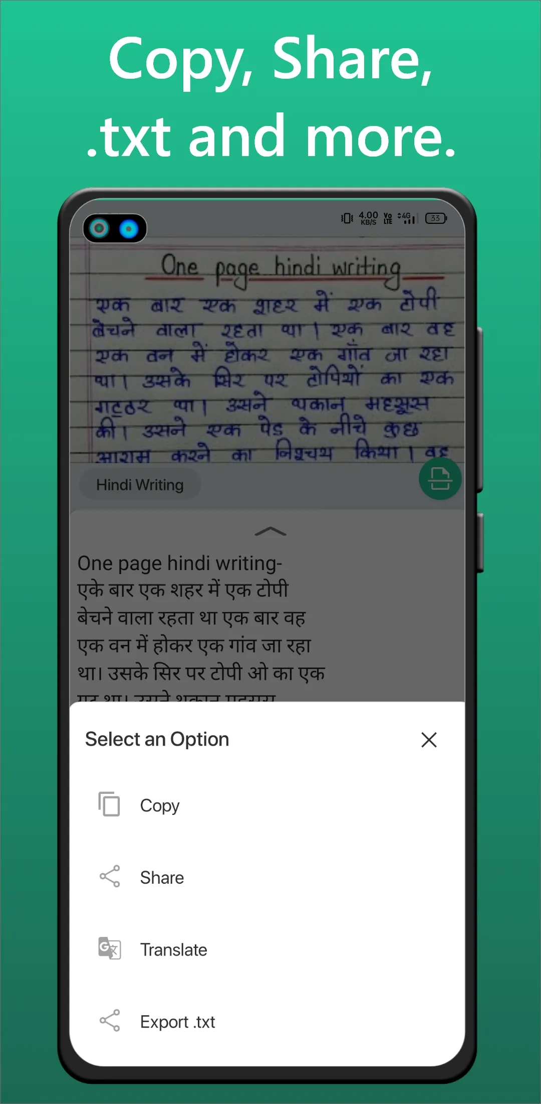 Image to text convert and copy | Indus Appstore | Screenshot