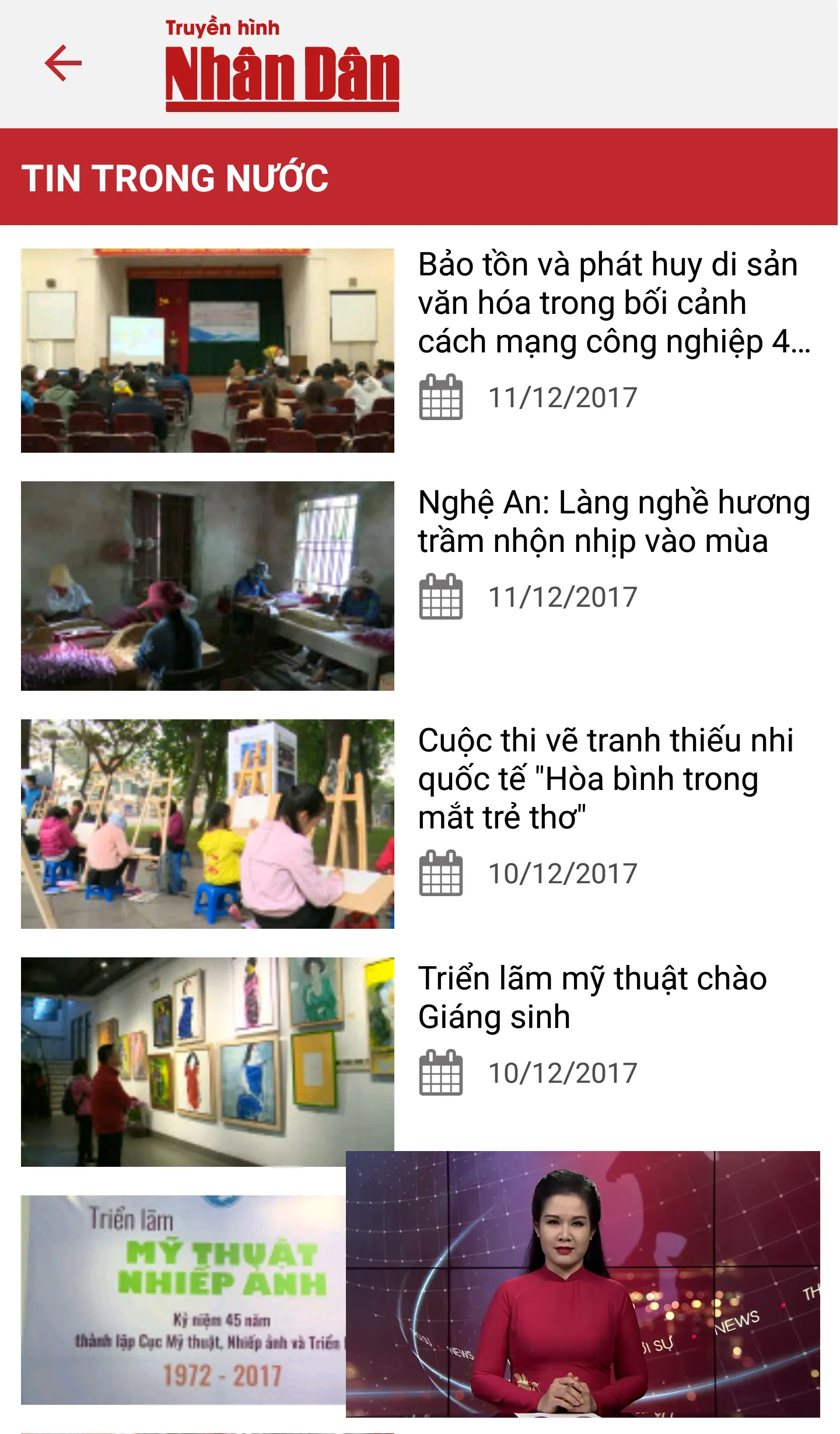 Truyền hình Nhân Dân | Indus Appstore | Screenshot