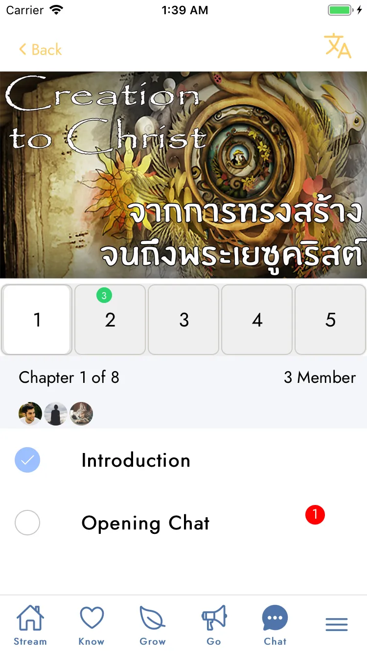 Gospel Tools | Indus Appstore | Screenshot