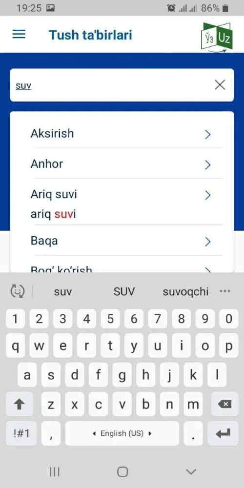 Tushlar ta'biri | Indus Appstore | Screenshot