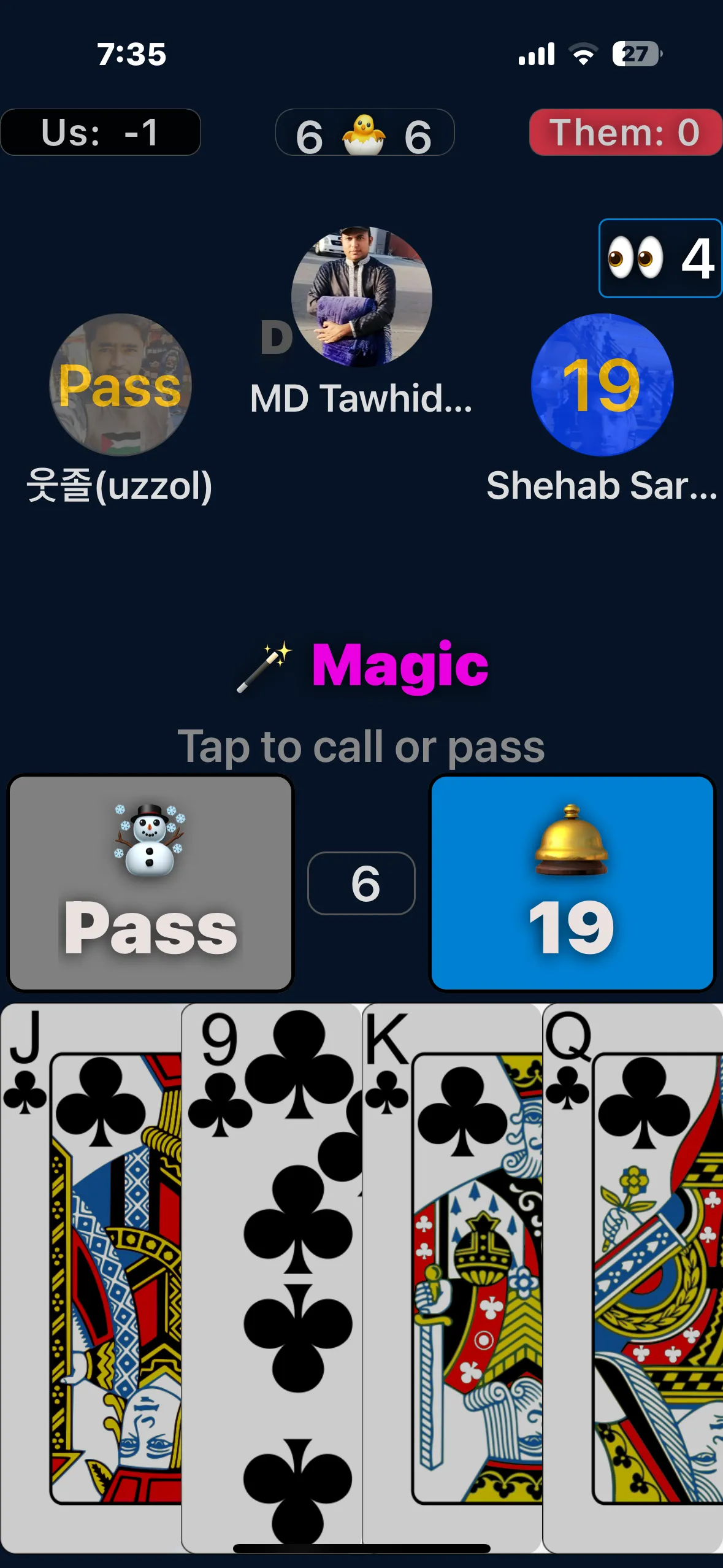 29 card game online play | Indus Appstore | Screenshot