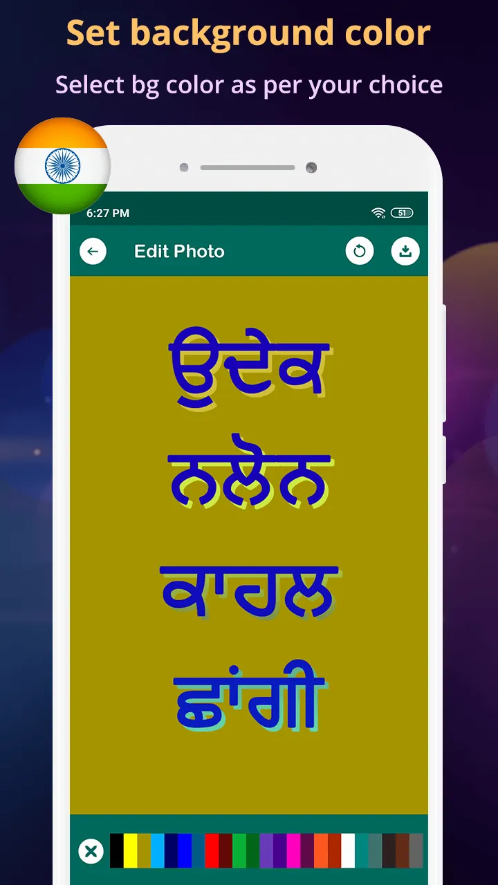 Photo Par Punjabi Likhe | Indus Appstore | Screenshot