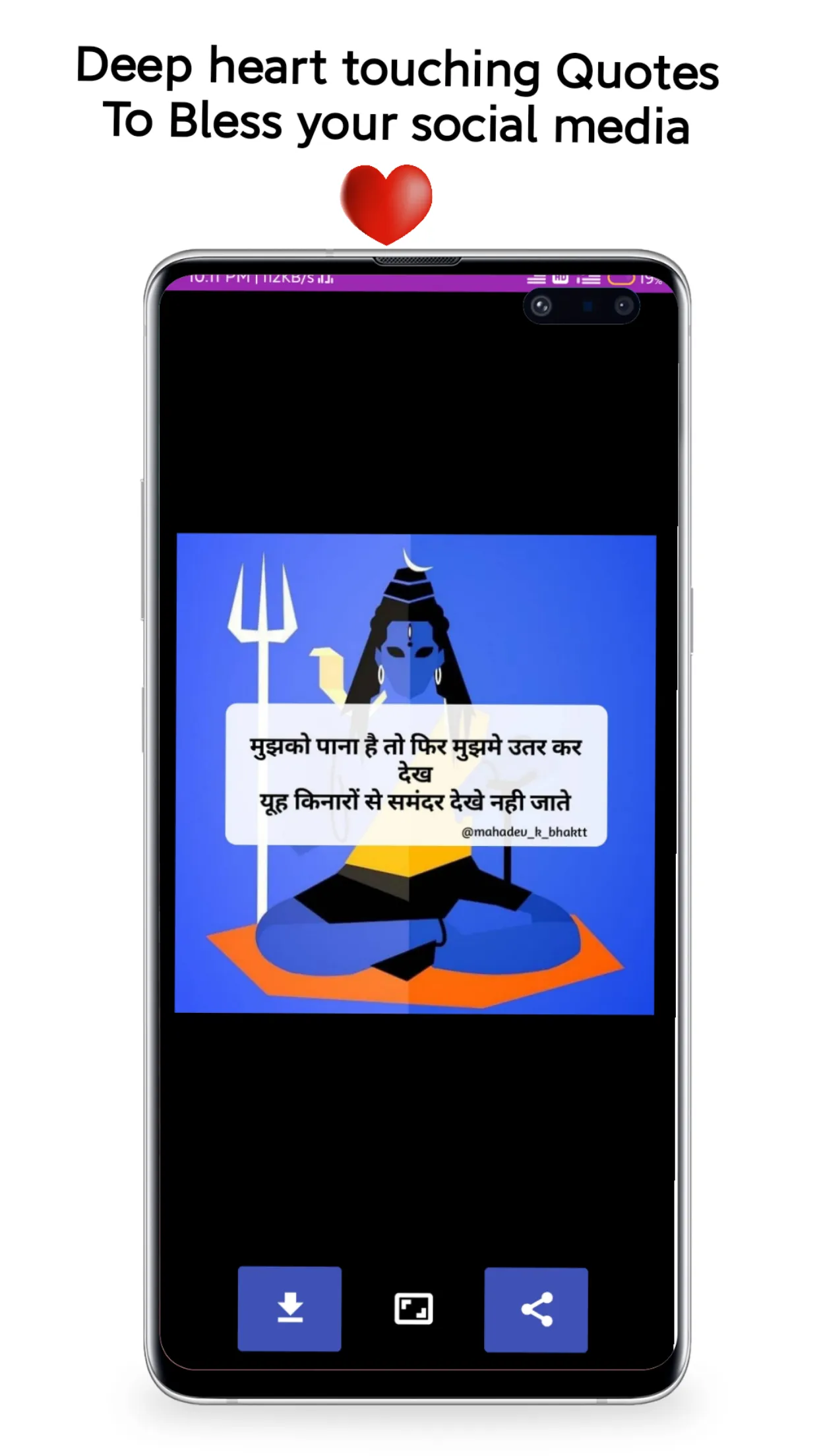 Mahadev Status Quotes & Video | Indus Appstore | Screenshot