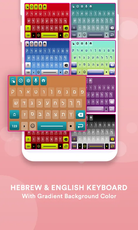 Hebrew Language Keyboard | Indus Appstore | Screenshot