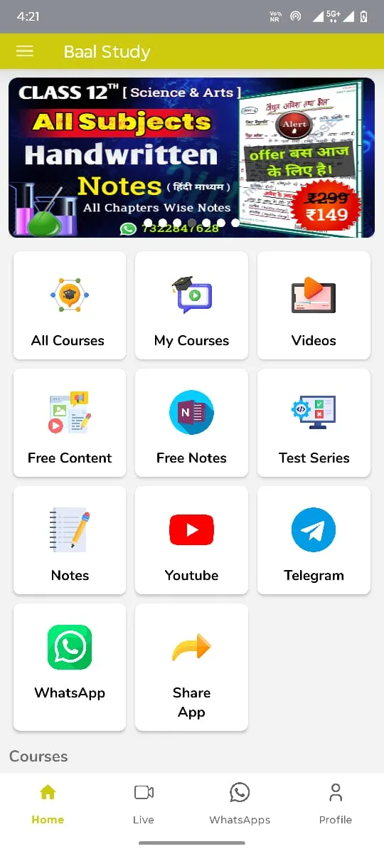 Baal Study | Indus Appstore | Screenshot